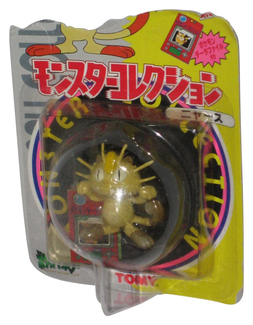 Mini Figure O4750