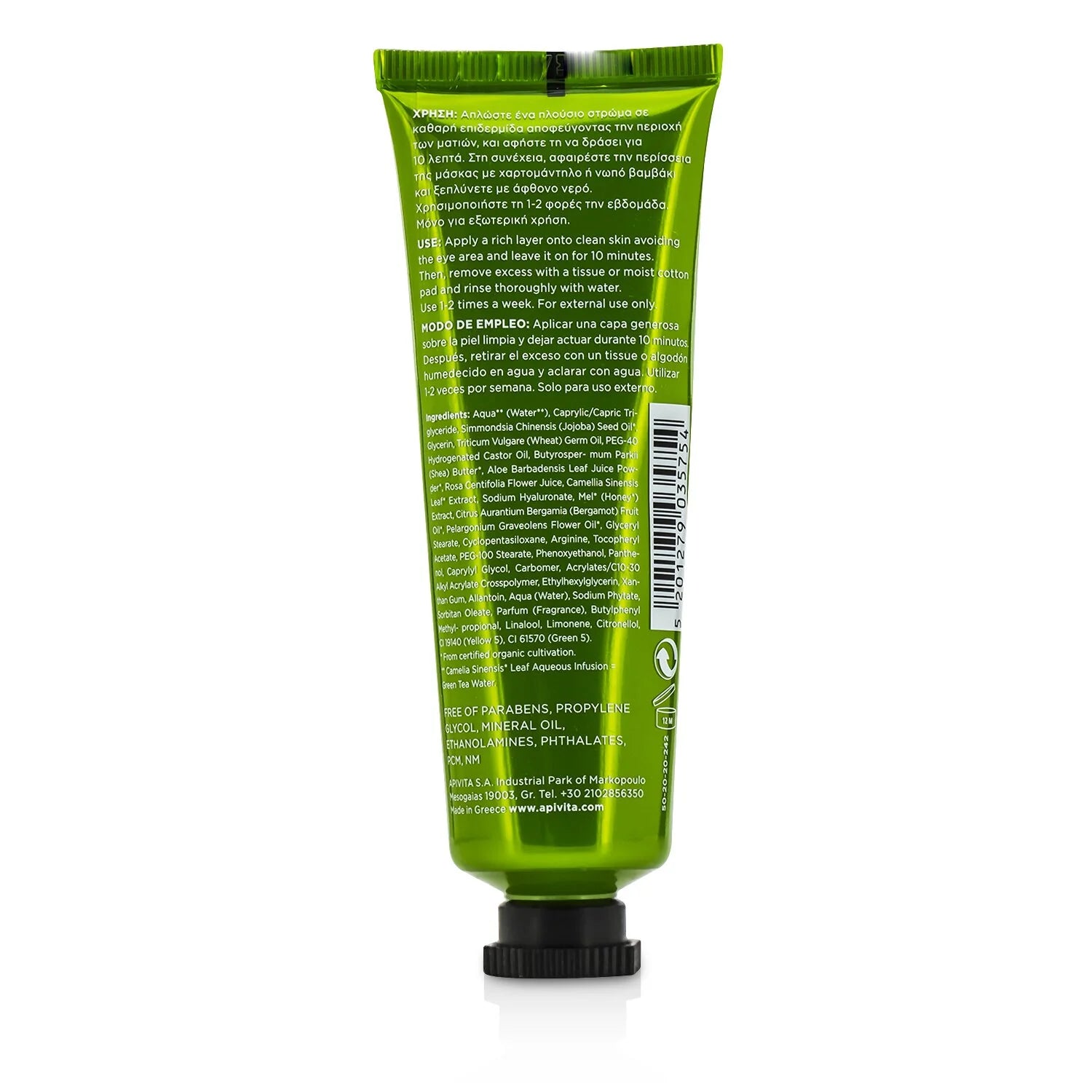 Moisturizing Face Mask with Aloe 50ml T904626